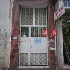 11 Kat On Street,Wan Chai, Hong Kong Island