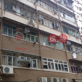 Tai Lee Building,Tai Kok Tsui, Kowloon
