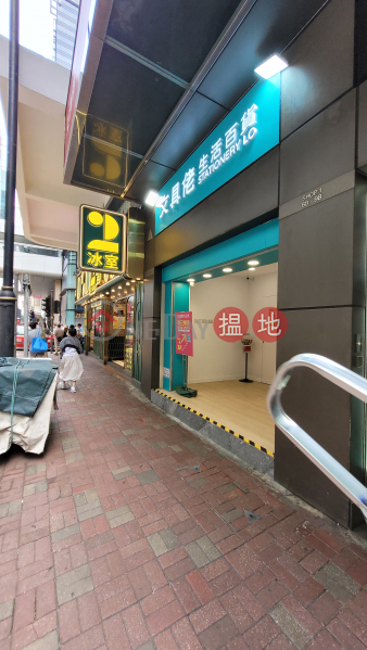 中環88 (Central 88) 中環| ()(4)