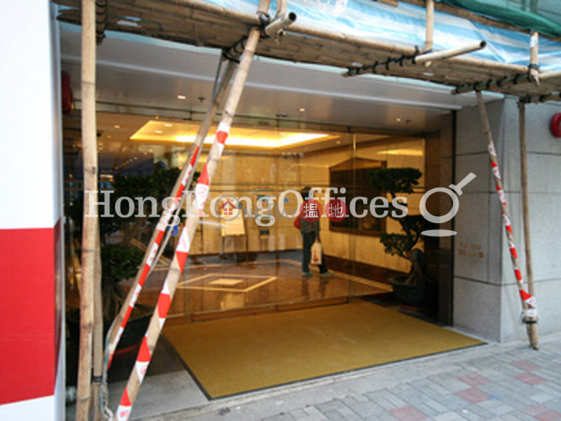 Property Search Hong Kong | OneDay | Office / Commercial Property Rental Listings Office Unit for Rent at Crawford House