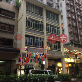 109-111 Lockhart Road,Wan Chai, Hong Kong Island