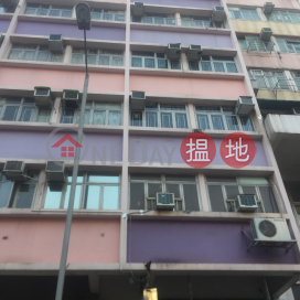 134 Sha Tsui Road,Tsuen Wan West, New Territories