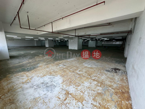 Suitable for use in large container trucks, high utilization rate | Kong Nam Industrial Building 江南工業大廈 _0