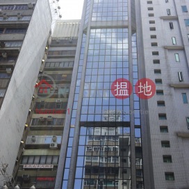 S B Commercial Building,Yau Ma Tei, Kowloon