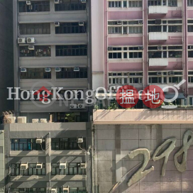 Office Unit for Rent at CKK Commercial Centre | CKK Commercial Centre 朱鈞記商業中心 _0