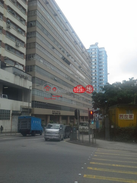 KWAI SHING INDUSTRIAL BUILDING, Kwai Hing Industrial Building 葵興工業大廈 | Kwai Tsing District (jessi-04413)_0
