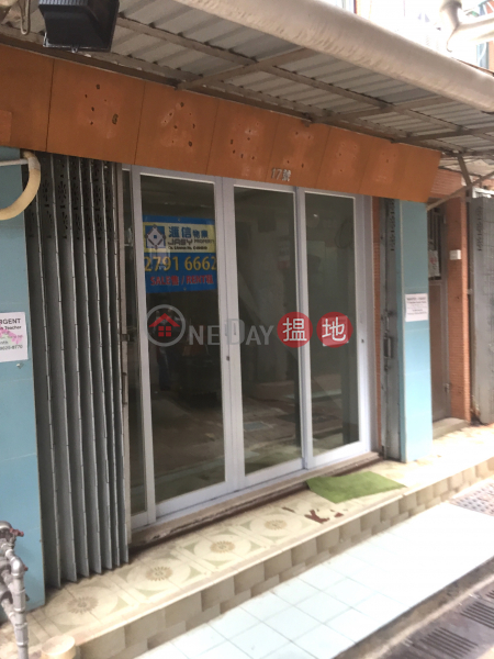 西貢正街物業 (Property on Sai Kung Main Street) 西貢|搵地(OneDay)(5)