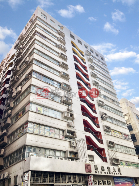 安居工商 何生 超筍價 L大窗 四正無柱 | Camel Paint Building 駱駝漆大廈 Sales Listings