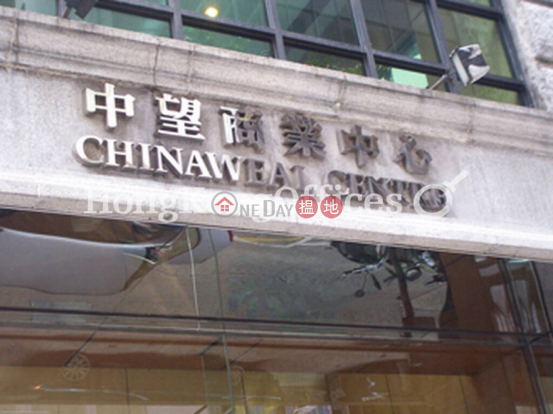 Chinaweal Centre, Low Office / Commercial Property | Rental Listings | HK$ 46,592/ month