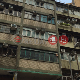 17 NGA TSIN LONG ROAD,Kowloon City, Kowloon