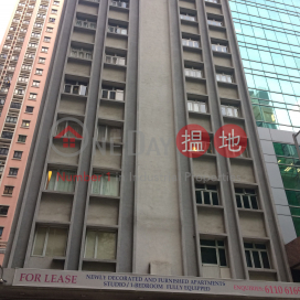 Shun Fat Building,Wan Chai, Hong Kong Island