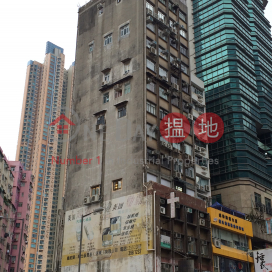 Ngai Wong Commercial Building,Tai Kok Tsui, Kowloon