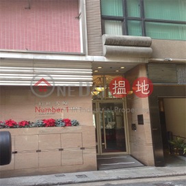 Pinnacle Building,Wan Chai, Hong Kong Island