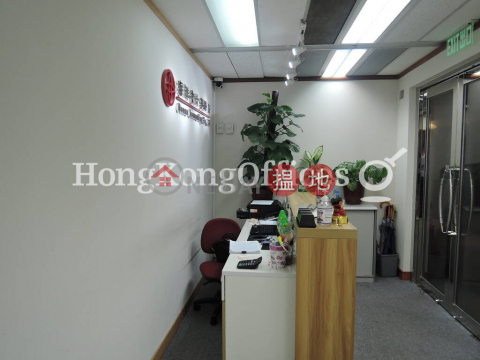 Office Unit for Rent at Lippo Sun Plaza, Lippo Sun Plaza 力寶太陽廣場 | Yau Tsim Mong (HKO-10815-ABHR)_0