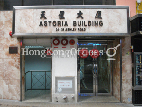 天星大樓寫字樓租單位出租, 天星大樓 Astoria Building | 油尖旺 (HKO-30897-AEHR)_0