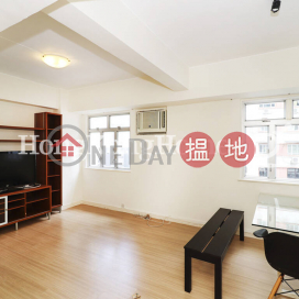 1 Bed Unit for Rent at Magnolia Mansion, Magnolia Mansion 景香樓 | Eastern District (Proway-LID21278R)_0