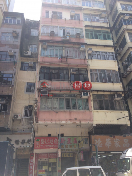 319 Castle Peak Road (319 Castle Peak Road) Cheung Sha Wan|搵地(OneDay)(1)