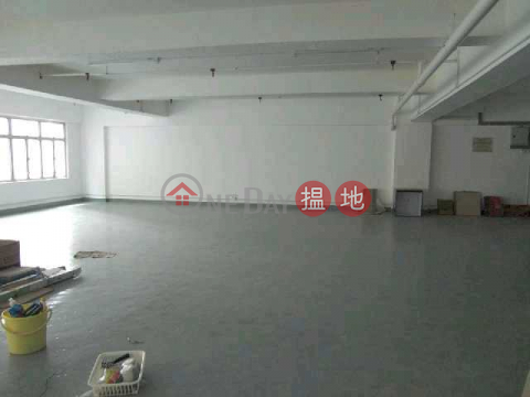 Enterprise management warehouse office building, professional industrial building supporting facilities | Hung Cheong Industrial Centre 鴻昌工業中心 _0