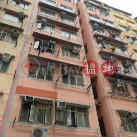 13 FUNG YI STREET,To Kwa Wan, Kowloon