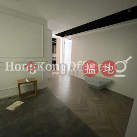 啟光商業大廈寫字樓租單位出租