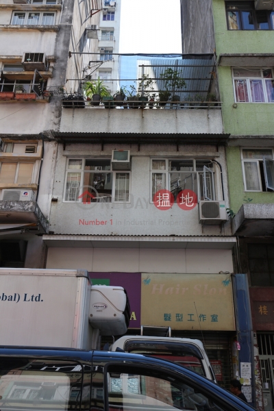 靖遠街41號 (41 Tsing Yuen Street) 大埔|搵地(OneDay)(1)