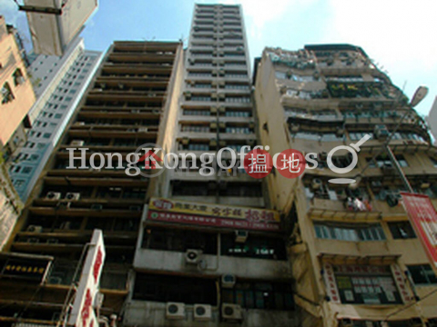 Office Unit for Rent at On Loong Commercial Building | On Loong Commercial Building 安隆商業大廈 _0