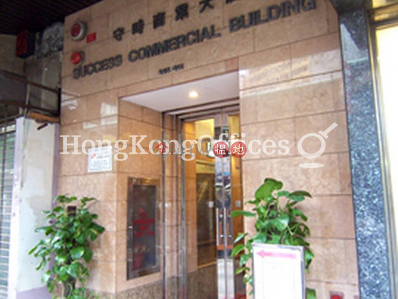 Property Search Hong Kong | OneDay | Office / Commercial Property, Rental Listings, Office Unit for Rent at Success Commercial Building