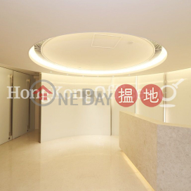 Office Unit for Rent at Great Eagle Centre