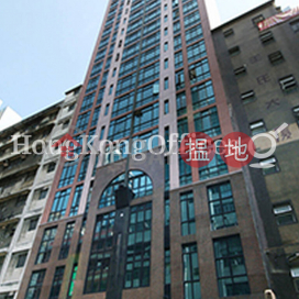 鴻貿中心寫字樓+工業單位出租, 鴻貿中心 Billion Trade Centre | 觀塘區 (HKO-35696-ABHR)_0
