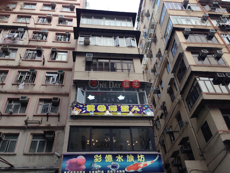 160 Tung Choi Street (160 Tung Choi Street ) Prince Edward|搵地(OneDay)(2)