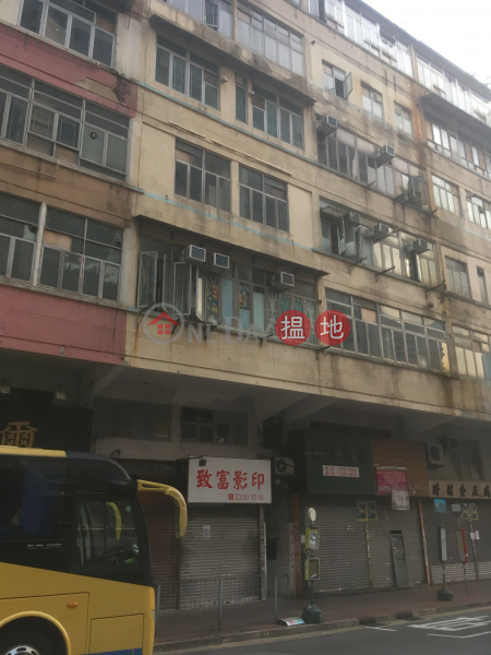 20 Gillies Avenue South (20 Gillies Avenue South) Hung Hom|搵地(OneDay)(3)