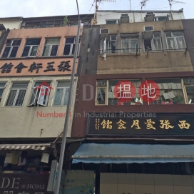 San Shing Avenue 85,Sheung Shui, New Territories