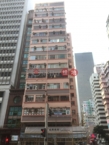 Chong Hing Building (Chong Hing Building) Wan Chai|搵地(OneDay)(3)