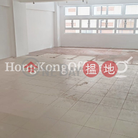 萬祥大廈寫字樓租單位出租