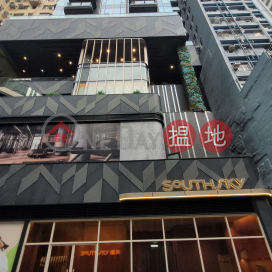 澄天,香港仔, 香港島