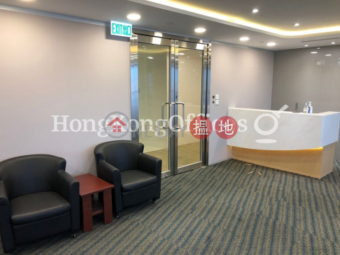Office Unit for Rent at Lippo Centre, Lippo Centre 力寶中心 | Central District (HKO-77420-AHHR)_0