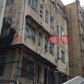 Ching Lin Court,Kennedy Town, Hong Kong Island