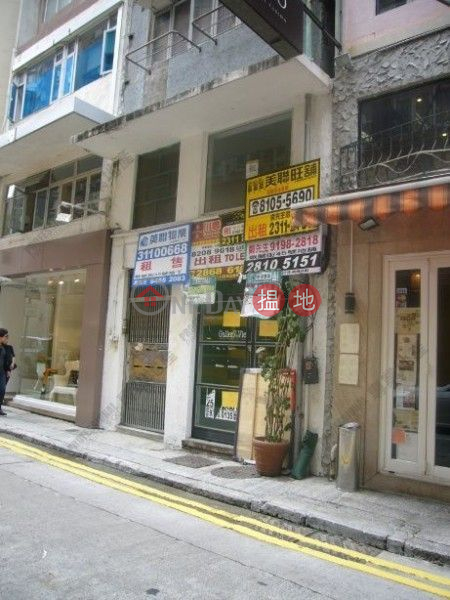 香港搵樓|租樓|二手盤|買樓| 搵地 | 商舖|出售樓盤歌賦街45號