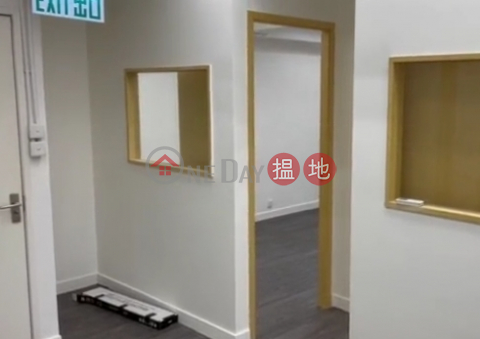 TEL: 98755238, Gaylord Commercial Building 嘉洛商業大廈 | Wan Chai District (KEVIN-1930734117)_0