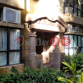 愉景灣 4期蘅峰倚濤軒 蘅欣徑46號,愉景灣, 離島