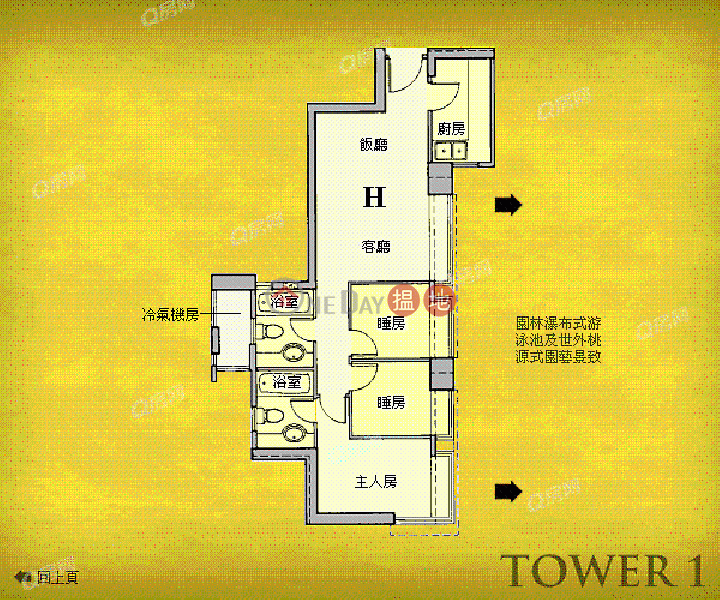 Tower 1 Island Resort | 3 bedroom High Floor Flat for Sale | Tower 1 Island Resort 藍灣半島 1座 Sales Listings