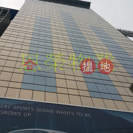 電話: 98755238, 華懋世紀廣場 Chinachem Century Tower | 灣仔區 (KEVIN-9784850355)_0