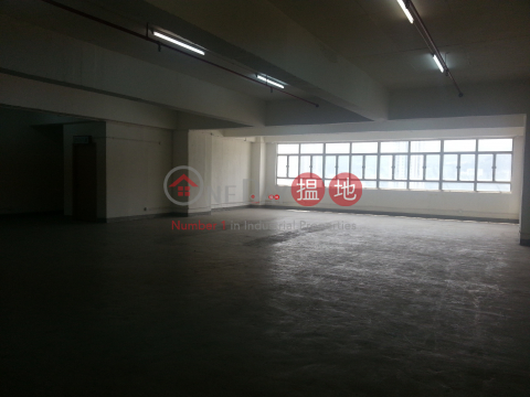 中央工業大廈, 中央工業大廈 Central Industrial Building | 葵青 (jchk7-05234)_0