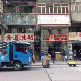379-381 Reclamation Street,Mong Kok, Kowloon