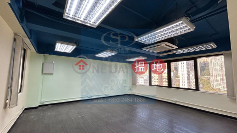 Kwai Chung Kwai Fong Commercial Centre: Suitable for office, convenient transportation | Kwai Fong Commercial Centre 葵芳商業中心 _0