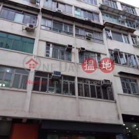 9 Soares Avenue,Mong Kok, Kowloon