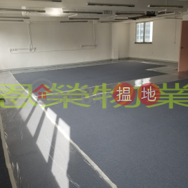 電話: 98755238, 康樂商業大廈 Connaught Commercial Building | 灣仔區 (KEVIN-5580784385)_0