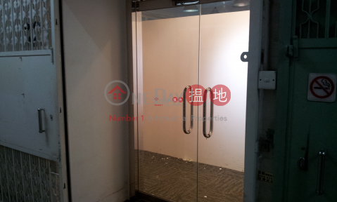 Office Unit in Tsuen Wan, 德豐工業中心 Tak Fung Industrial Centre | 荃灣 (jason-00428)_0