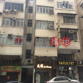 12 San Lau Street,To Kwa Wan, Kowloon