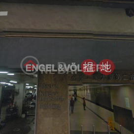 Studio Flat for Sale in Wong Chuk Hang, Kingley Industrial Building 金來工業大廈 | Southern District (EVHK86354)_0